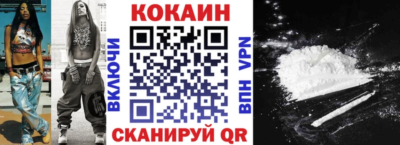 Купить закладку COCAIN  Мефедрон  Гашиш  Alpha-PVP  Марихуана  Кушва