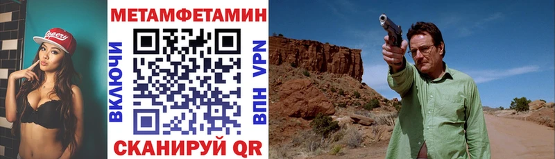 АМФЕТАМИН 98% Кушва