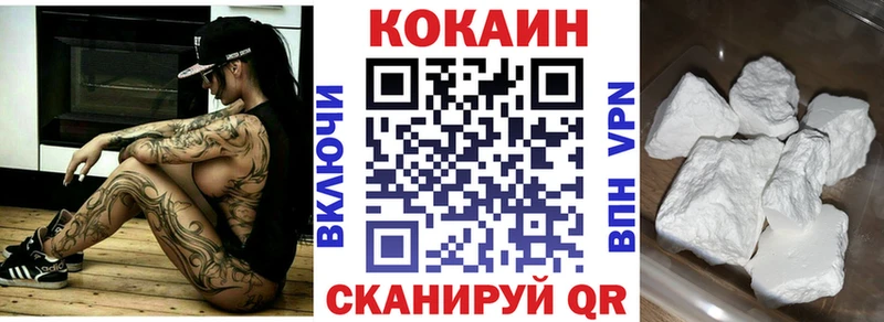 Кокаин Боливия  Купить закладки  Кушва 