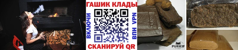 ГАШИШ VHQ  Купить  Кушва 
