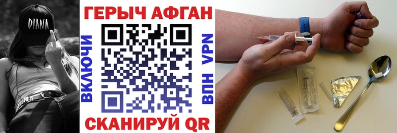 ГЕРОИН VHQ  Купить закладки  Кушва 