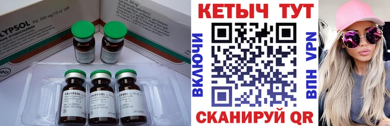КЕТАМИН VHQ  Купить  Кушва 