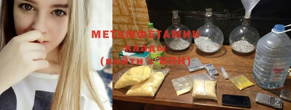 мяу мяу кристалл Верхний Тагил