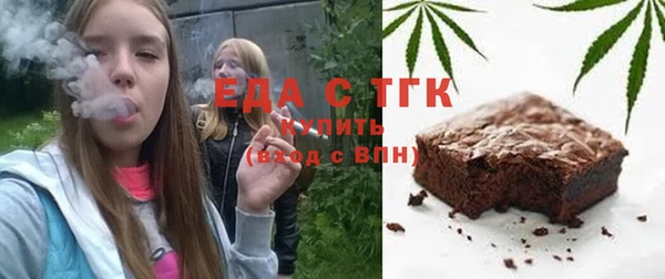 молекула духа Верея