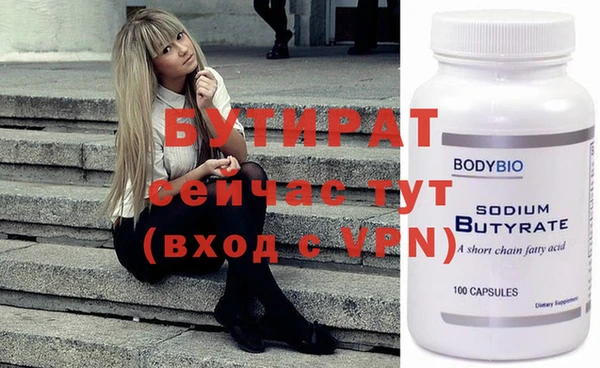 молекула духа Верея