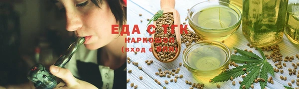 молекула духа Верея