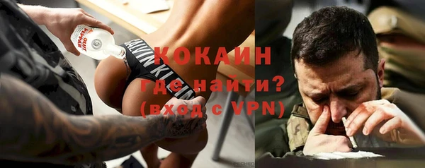 прущие грибы Верхнеуральск
