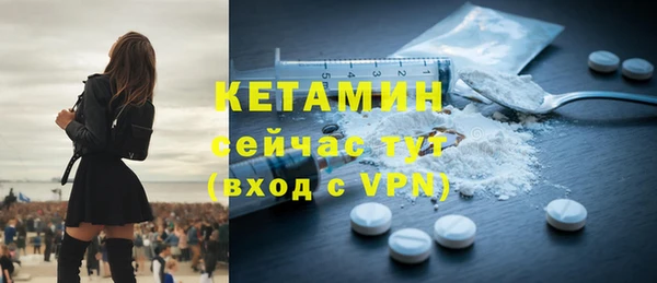 мяу мяу кристалл Верхний Тагил