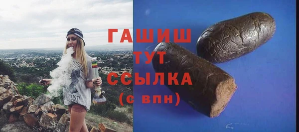 прущие грибы Верхнеуральск