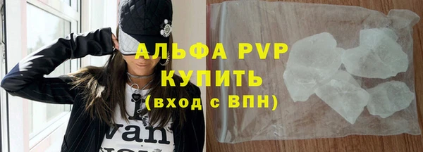 мяу мяу кристалл Верхний Тагил