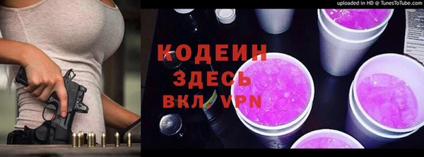 молекула духа Верея