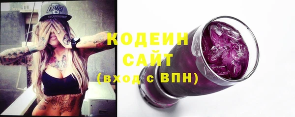 мяу мяу кристалл Верхний Тагил