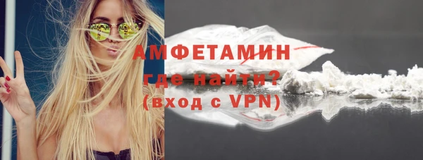 мяу мяу кристалл Верхний Тагил