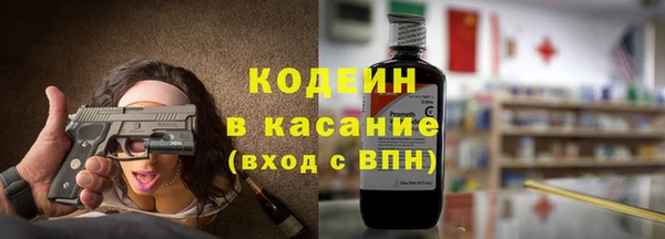 мяу мяу кристалл Верхний Тагил
