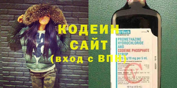 молекула духа Верея