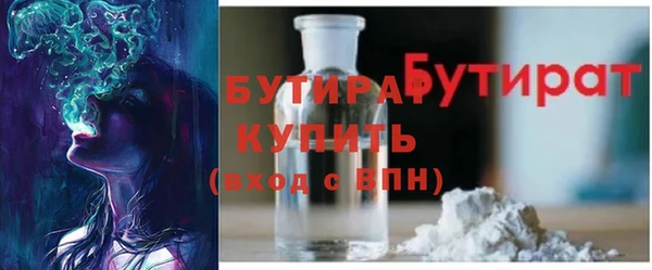 прущие грибы Верхнеуральск
