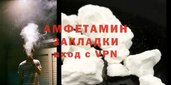 мяу мяу кристалл Верхний Тагил