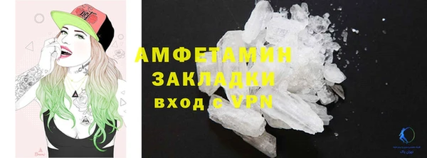 молекула духа Верея