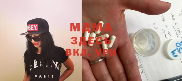 прущие грибы Верхнеуральск