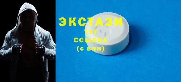 молекула духа Верея
