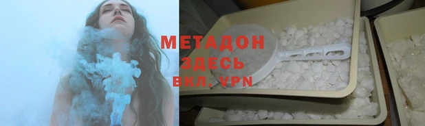мяу мяу кристалл Верхний Тагил