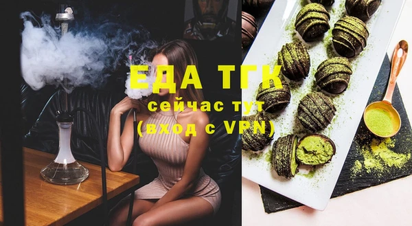 молекула духа Верея