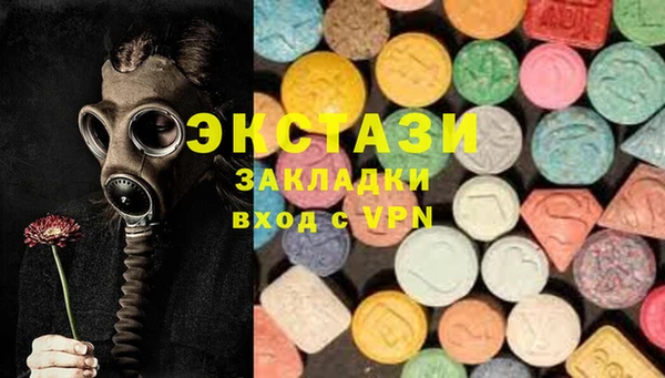 прущие грибы Верхнеуральск