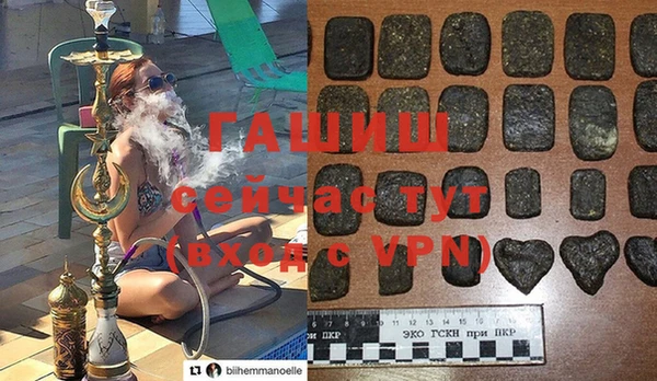 мяу мяу кристалл Верхний Тагил
