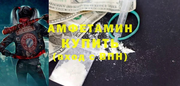 молекула духа Верея