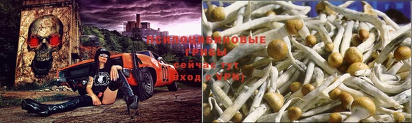 наркотики Бугульма