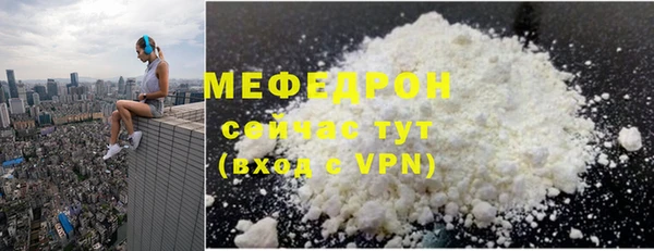 молекула духа Верея