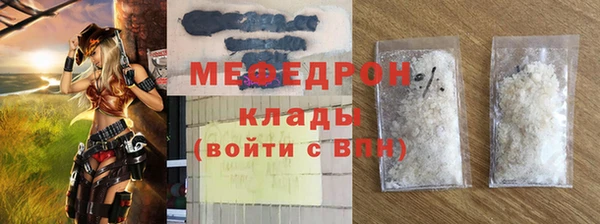 прущие грибы Верхнеуральск