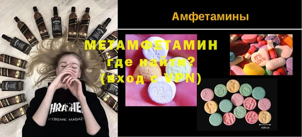 мяу мяу кристалл Верхний Тагил