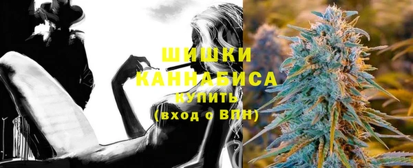 молекула духа Верея