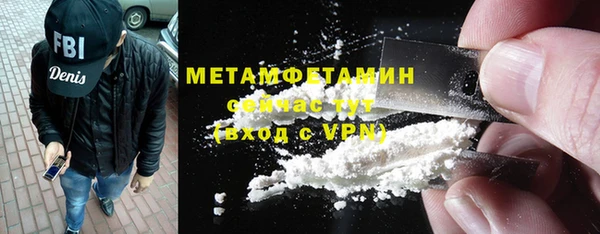 мяу мяу кристалл Верхний Тагил