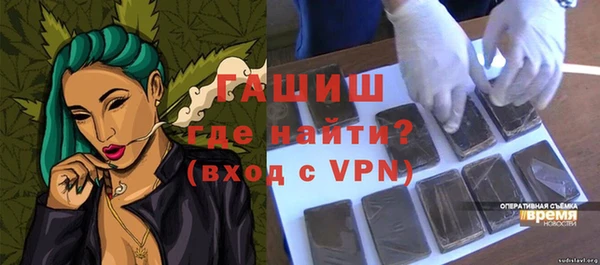 прущие грибы Верхнеуральск