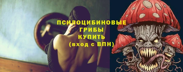кокаин Бронницы