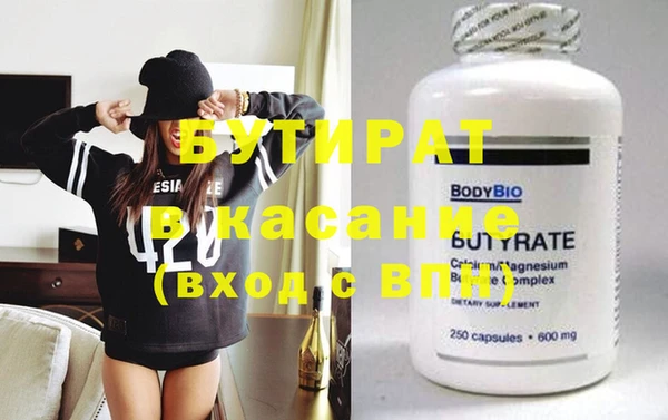 молекула духа Верея