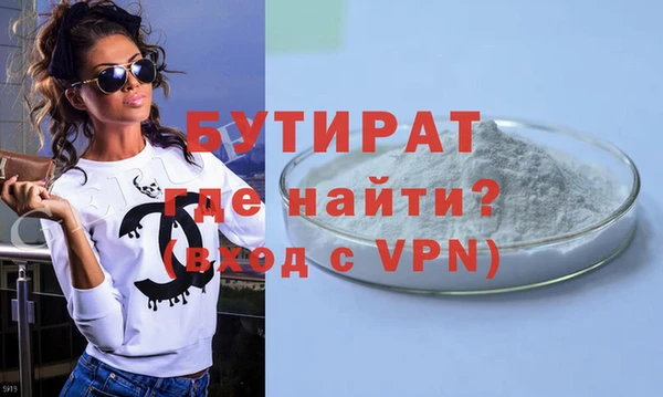 мяу мяу кристалл Верхний Тагил