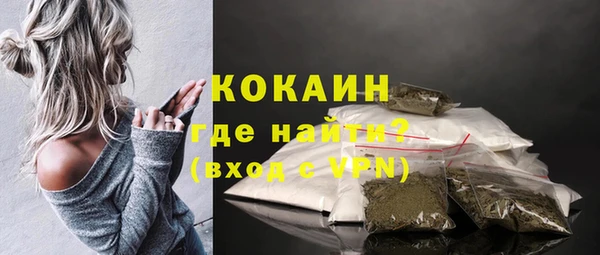 молекула духа Верея
