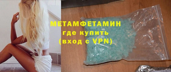 мяу мяу кристалл Верхний Тагил