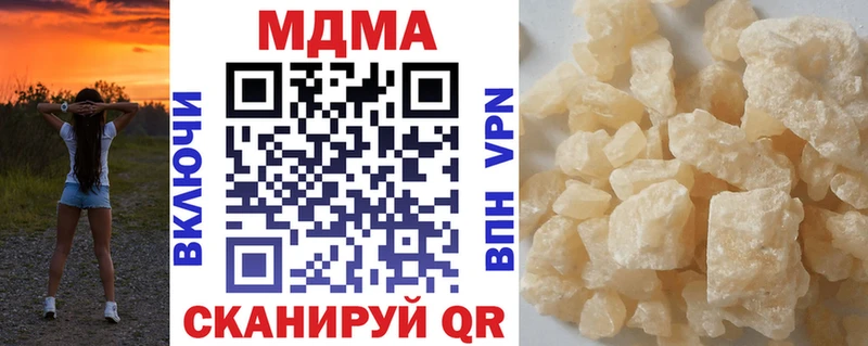 Купить закладки  Кушва  MDMA молли 
