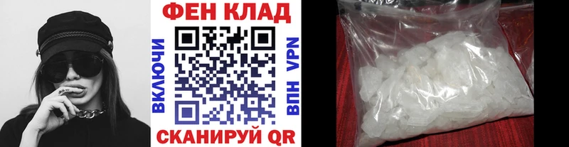 МЕТАМФЕТАМИН витя  Купить где  Кушва 