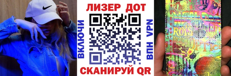 Купить где  Кушва  Марки N-bome 1,8мг 