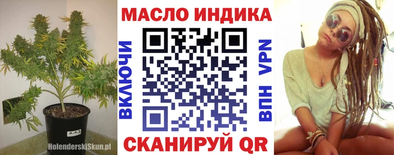 Дистиллят ТГК вейп  Купить где  Кушва 