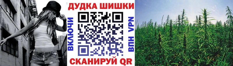 Купить  Кушва  Бошки Шишки марихуана 